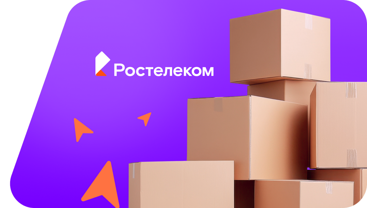 Переезд в новую квартирув&nbsp;Александровске 